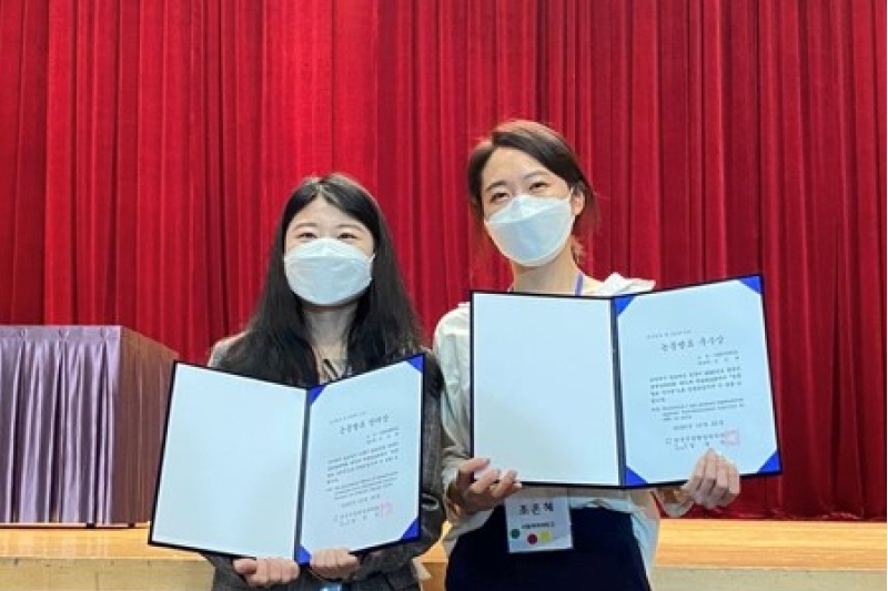 식품영양학과 조은혜, 윤다혜, 심혜현 씨 한국식품영양과학회 대학원생 연구 경진대회 수상