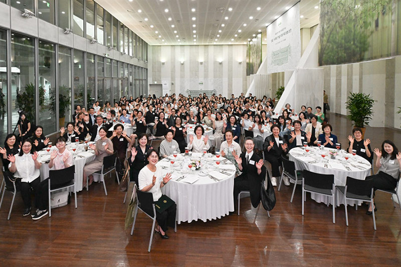창립 140주년 기념 「이화가족 초청 오찬」 개최
