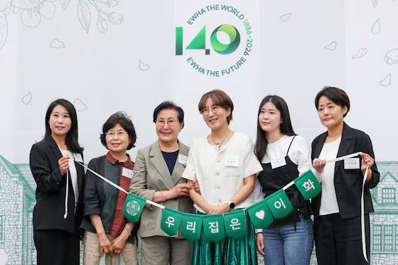 [The Chosun daily] Ewha Family Search: 140 Years Together