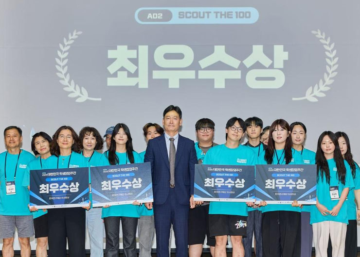 Ewha Undergraduate and Graduate Students Win Top Prize and Excellence Award at the 3rd Korea Student Startup Week