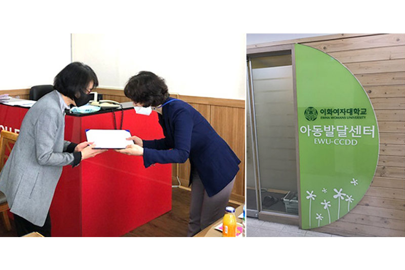 본교 아동발달센터, 2020 서울 학습도움센터 연계 난독증 치유기관으로 선정