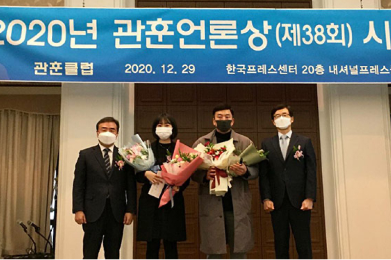 미디어커리어센터(언론고시반) 출신 언론인 주요 언론상 휩쓸어