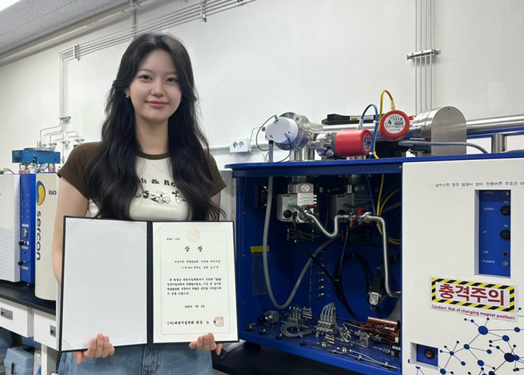 Kim Seoyeon Receives Grand Prize in Academic Presentation at 2026 Joint Geological Science Field Camp