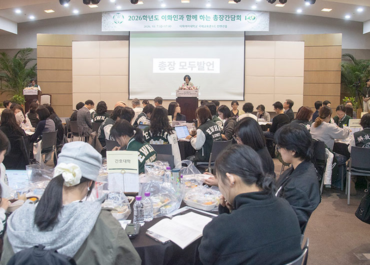 본교, 2026학년도 총장간담회 개최… 학생들과 소통하며 대학 발전 방향 모색