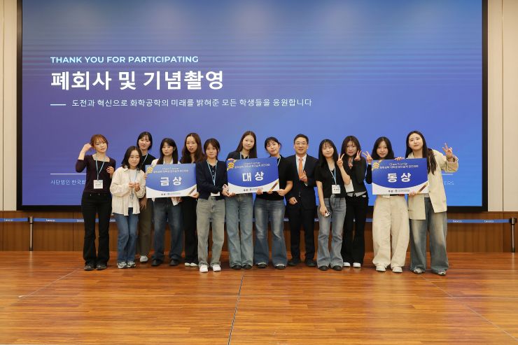 본교 화공신소재공학과 학생들, ‘2026 Chem Frontier’ 대학생 창의설계 경진대회서 대상 등 4개 수상